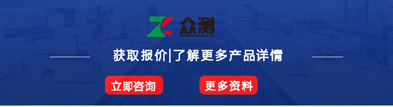 包裝檢測儀器一站式服務商