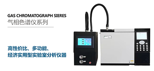 環氧乙烷殘留檢測儀